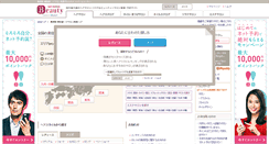 Desktop Screenshot of beauty.hotpepper.jp