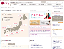 Tablet Screenshot of beauty.hotpepper.jp